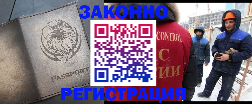 прописка от собственника в Шагонаре