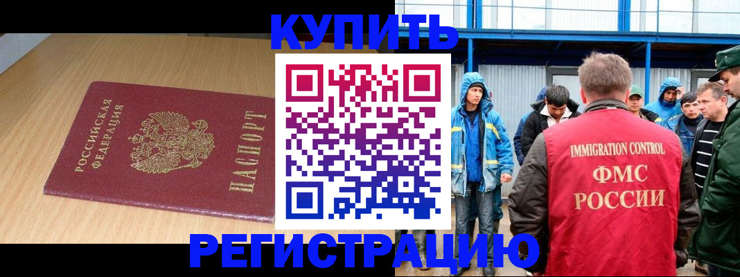 пропишу в квартире в Шагонаре